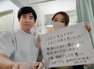 崔 舜翔のエステ・リラクイメージ