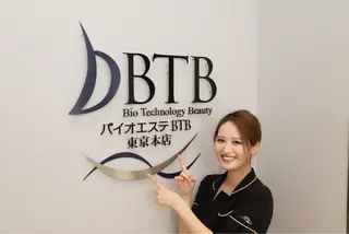 BTB京都本店所属・バイオエステBTB 京都本店のエステ・リラクイメージ