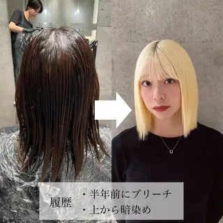 ミディアム 名古屋ムラ修正 ハイトーンのヘアスタイル