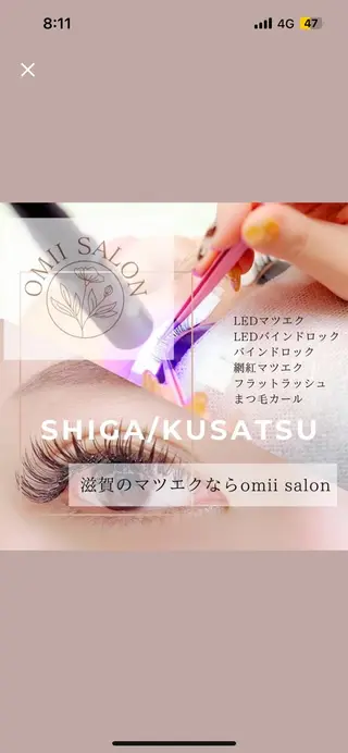 マツエク・マツパ omii salon 南草津店Masakiのマツエク・マツパデザイン