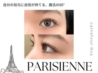 マツエク・マツパ カルフールノア長崎所属・カルフールノア 長崎のマツエク・マツパデザイン