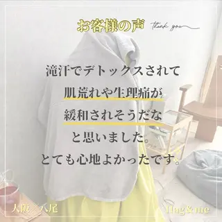 楽々血巡りボディ🌿 よもぎ蒸しサロンのエステ・リラクイメージ