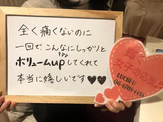 ショート カラー ヘアアレンジ ネイル マツエク・マツパ ルシール ユーのエステ・リラクイメージ