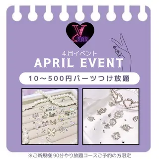 ネイル Yudia 🫧Kyokaのネイルデザイン