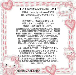 ネイル ✨Serenity Nail salonのネイルデザイン