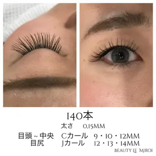 マツエク・マツパ ビューティー ミロワールのエステ・リラクイメージ