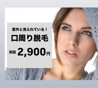 グレイスフルルーム所属・【本格脱毛】 グレイスフルルームのエステ・リラクイメージ