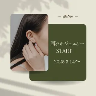 glaNje shioriのネイルデザイン