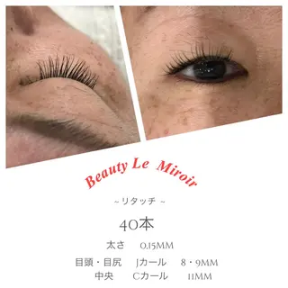 マツエク・マツパ ビューティー ミロワールのエステ・リラクイメージ