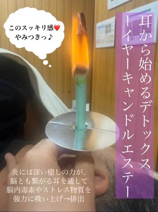 エステティックサロン向日葵　三宮店所属・エステティックサロン 向日葵三宮店のその他イメージ