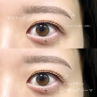 マツエク・マツパ 今井 イマイのマツエク・マツパデザイン