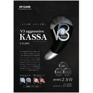 マツエク・マツパ ＆é（アンドイー）所属・【＆é アンドイー】 河本絵美のマツエク・マツパデザイン