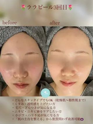 e-LABO こいずみのエステ・リラクイメージ