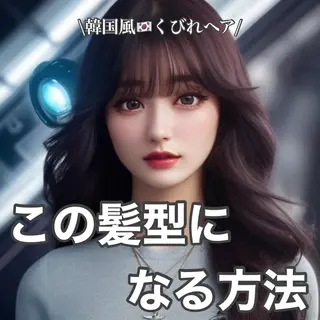 セミロング カラー 顔周りカット× 髪質改善【リョウ】のヘアスタイル