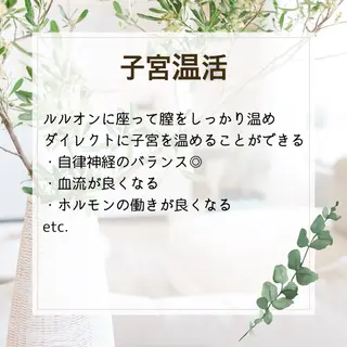 キッズ 福澤 奈摘のエステ・リラクイメージ