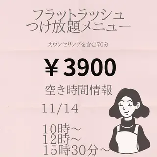 マツエク・マツパ beauty salon by BMbm所属・名倉 彩乃のエステ・リラクイメージ