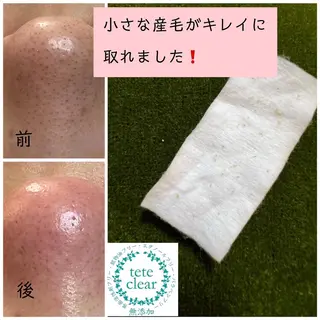 枝廣 貴子のエステ・リラクイメージ