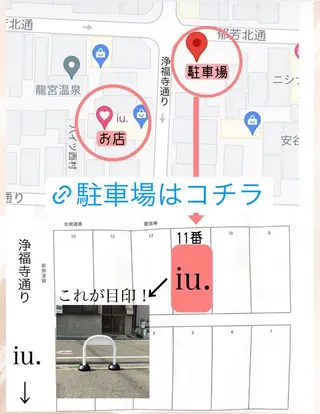 iu.(イユドット)所属・🤍二条城北iu. /IKUHOのマツエク・マツパデザイン