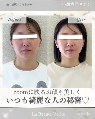 La Beaute Verite所属・浅居 結菜のその他イメージ