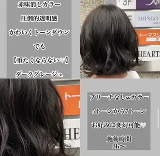 ショート カラー jill by gisel＿奥家のヘアスタイル