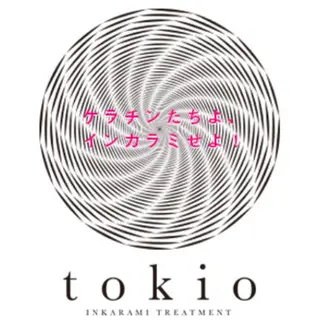 丸田 優真のヘアスタイル