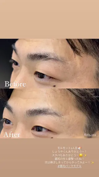 メンズ アイブロウ kimika🥑 メンズ/髪質改善のヘアスタイル