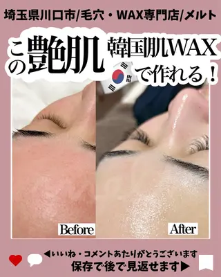 C. Lのマツエク・マツパデザイン