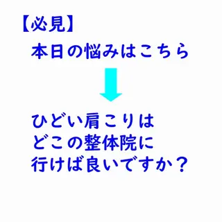 湘南深沢 杉内界喜のエステ・リラクイメージ