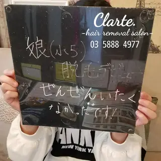 Clarte.クラルテ所属・Clarte. クラルテのエステ・リラクイメージ