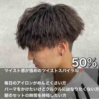 ショート カラー パーマ ヘアアレンジ メンズ キッズ 🔥メンズパーマ🔥 菅原楓のヘアスタイル