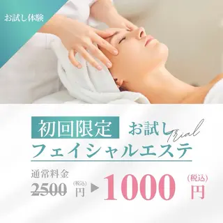 デアイム松原所属・相馬 彩音のエステ・リラクイメージ