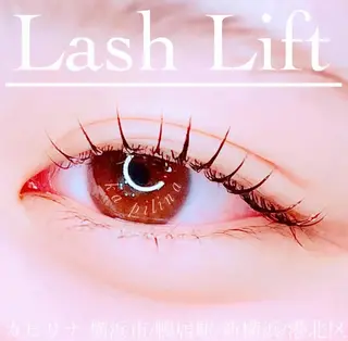 マツエク・マツパ ka pilina所属・ka pilina 木内愛美のマツエク・マツパデザイン