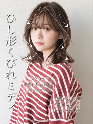 ミディアム 【1日2名様限定】 AFLOAT白川雄副のヘアスタイル