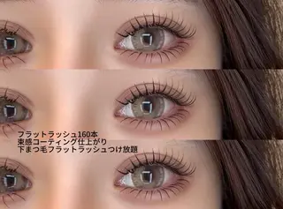 マツエク・マツパ Arana Salon所属・皐月 ゆゆのマツエク・マツパデザイン