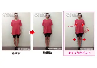 上野 伊久美のその他イメージ