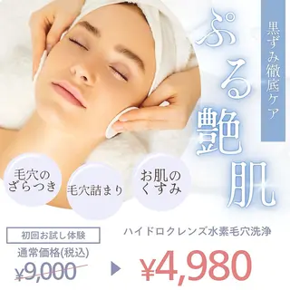 🩵Tatsumi Kana🩵のエステ・リラクイメージ