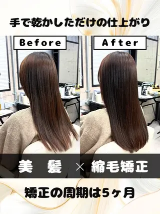 ロング カラー パーマ 東中野/縮毛矯正 髪質改善/櫻井優太郎のヘアスタイル