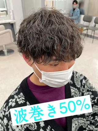 パーマ メンズ 🍐シャドウパーマ メンズ特化/守岡🍐のヘアスタイル