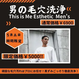 小顔・リフトアップ/ 奈緒美のエステ・リラクイメージ