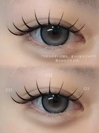 マツエク・マツパ 🐾Lily MOEKA🤎のマツエク・マツパデザイン