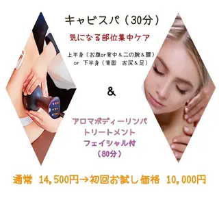 ヴィーナス ビューティーのエステ・リラクイメージ