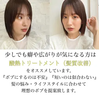 ショート 結べるレイヤーボブ くびれLady表参道のヘアスタイル