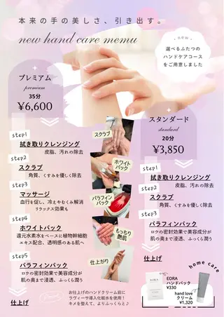 ネイル レナークアリア ネイリスト高橋のネイルデザイン