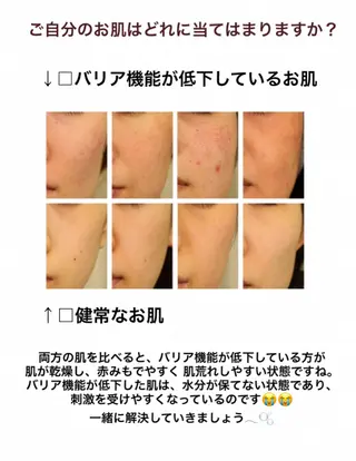 高岡⌇ Ayaka🌻のエステ・リラクイメージ