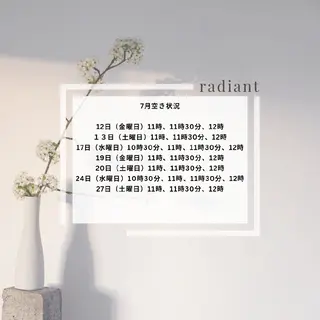 花城 紗津貴のエステ・リラクイメージ