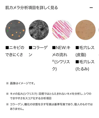 メンズ POLAブランチ松井山手店所属・下部 瑞歩のエステ・リラクイメージ