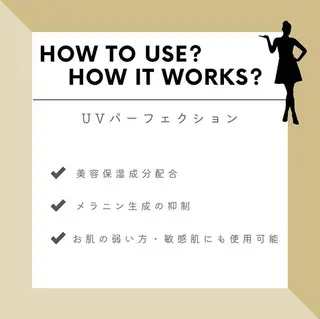 山元 光絵のエステ・リラクイメージ