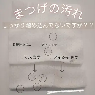 マツエク・マツパ Hair make Abdiel 所属・abdiel  hiroのマツエク・マツパデザイン