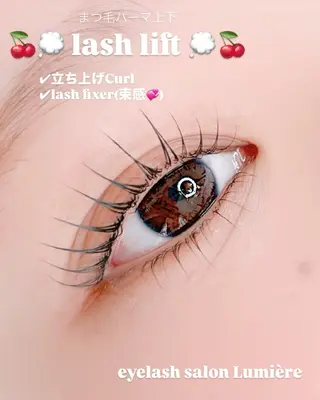 マツエク・マツパ eyelash salon Lumière所属・eyelash Lumièreのマツエク・マツパデザイン