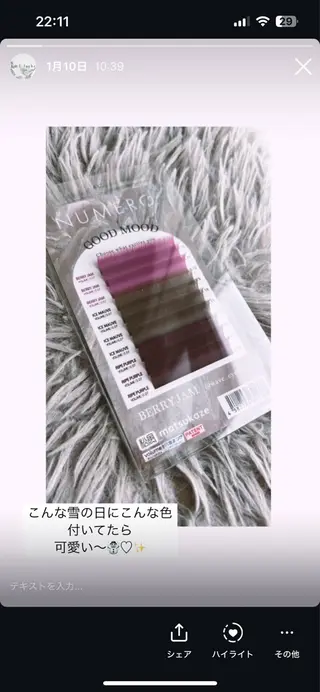 マツエク・マツパ K&E lashe /大垣　まつ毛、眉毛のマツエク・マツパデザイン